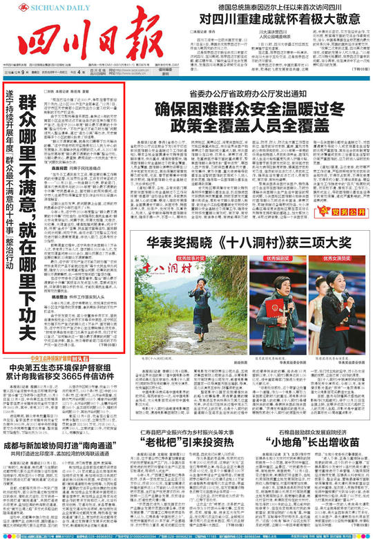 国家新闻出版署官网更新升级 数字出版监管进入新阶段