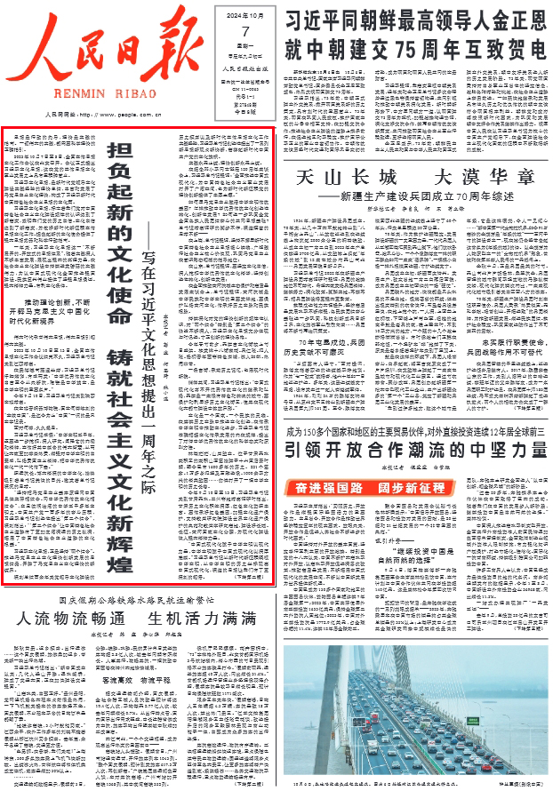 飞轮海合体传闻再起，青春记忆能否重返荧幕？
