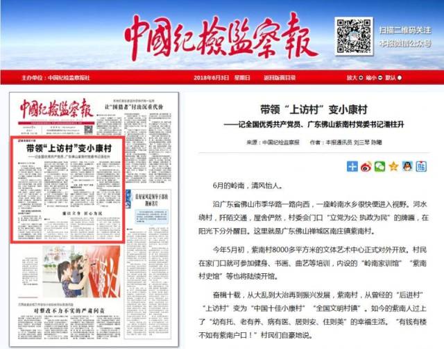 涟水新闻网：连接城乡的信息桥梁，见证地方发展脉搏
