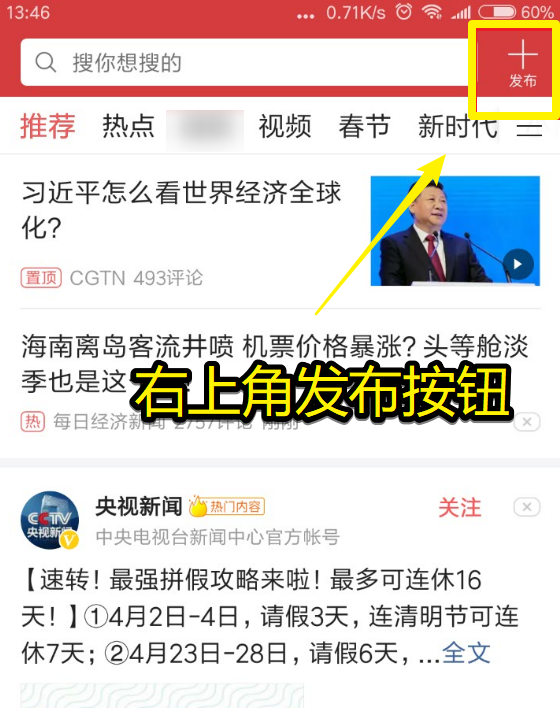 上海大学新闻与传播考研：热门赛道上的突围之路