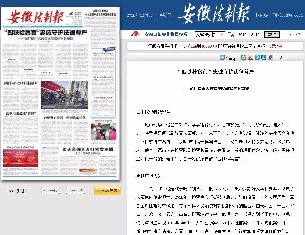 保定古城新貌：文旅融合激活城市新动能