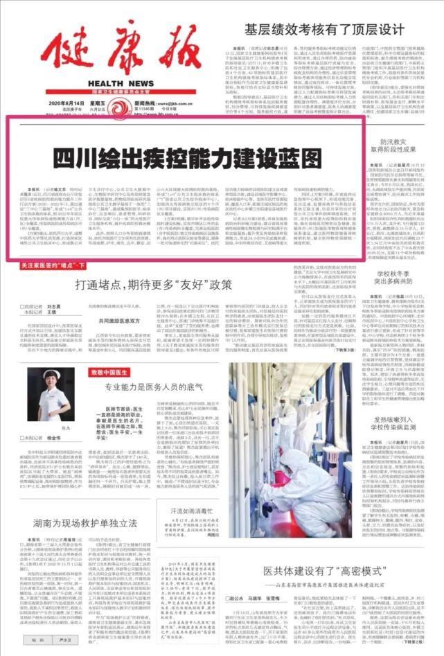 NBA新赛季格局重塑，多支球队完成关键补强