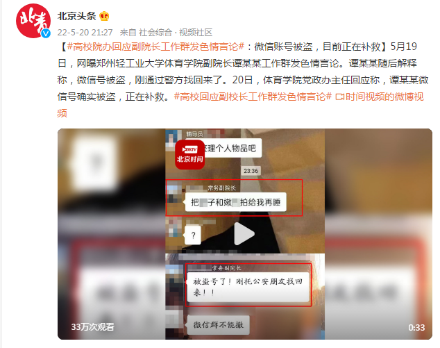 2008：那个让全国观众守在电视机前的30分钟