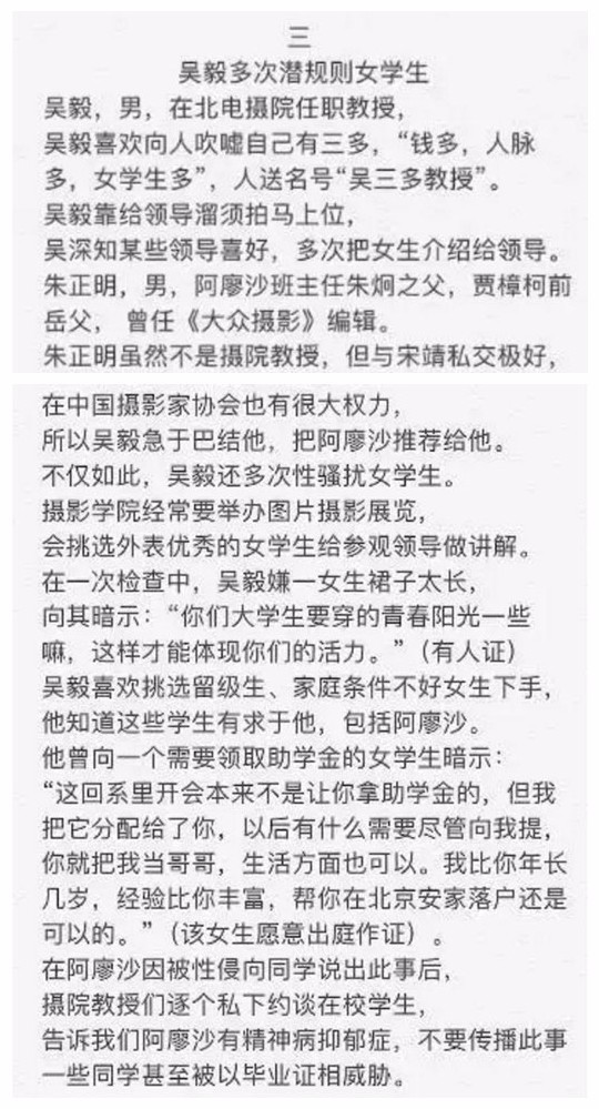 凌晨三点的电话：一条新闻热线背后的城市脉搏