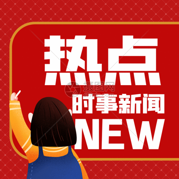 新教材重塑广电新闻教育格局：《新编广播电视新闻学》第三版近日问世