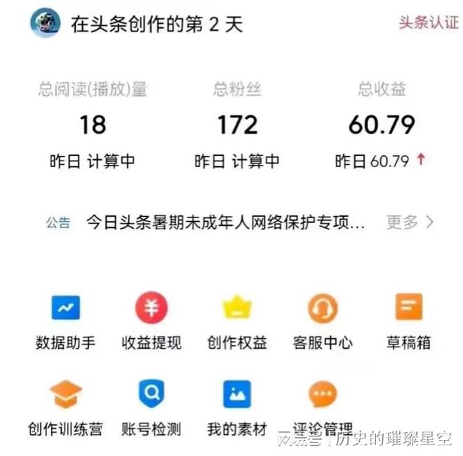 今天股票为什么大跌？权重与赛道股同步杀跌