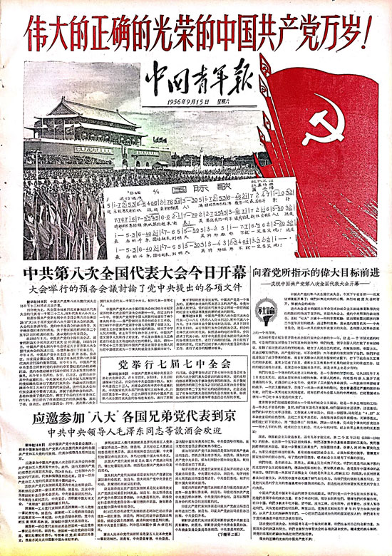 朔州新闻网改版上线，本地资讯触达更精准
