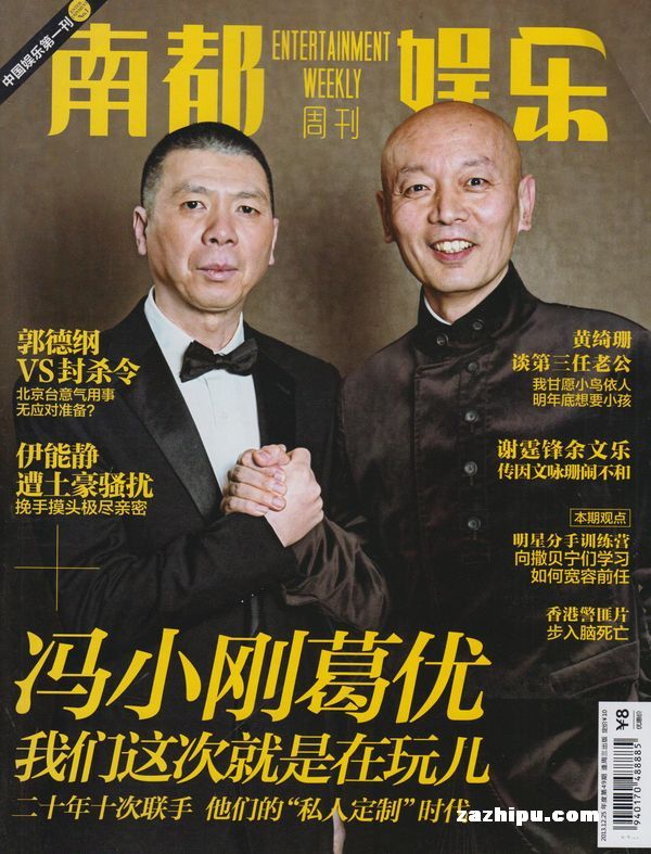 新闻营销推广：企业如何通过媒体声音赢得市场信任