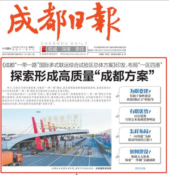 纸墨飘香仍动人：传统新闻报纸的坚守与突围