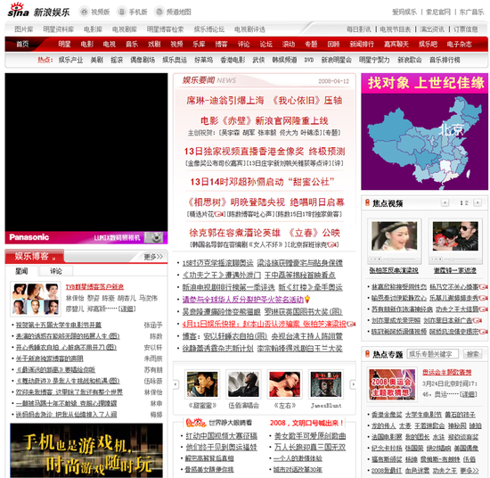 从小编到百万粉：一个普通人的头条创作之路
