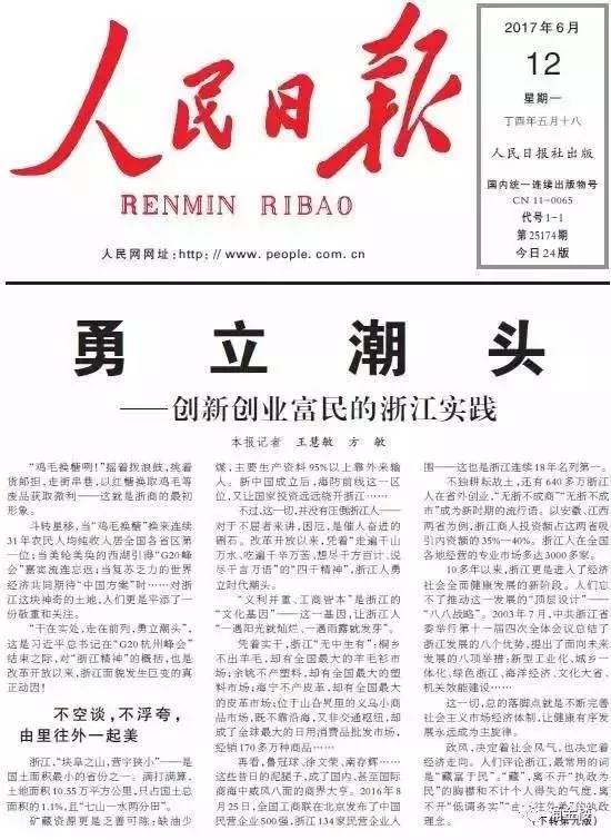 都市新闻：城市脉搏的实时跳动