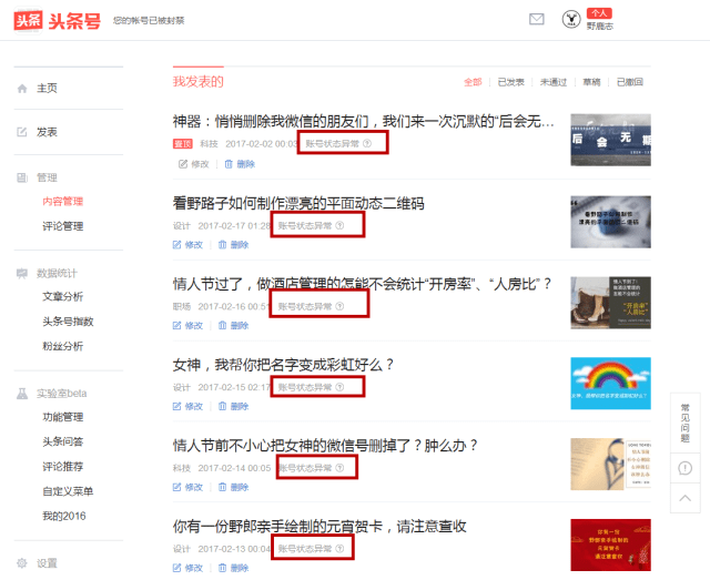 新闻深呼吸：当速食阅读成为主流，我们还能否听见真实的声音