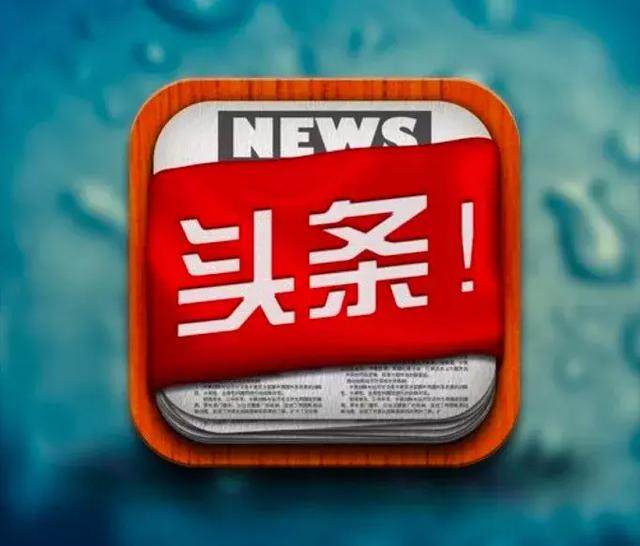 科技创新驱动高质量发展，新质生产力加速崛起