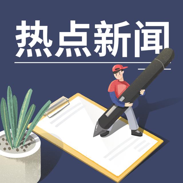 朔州新闻网改版上线，本地资讯触达更精准