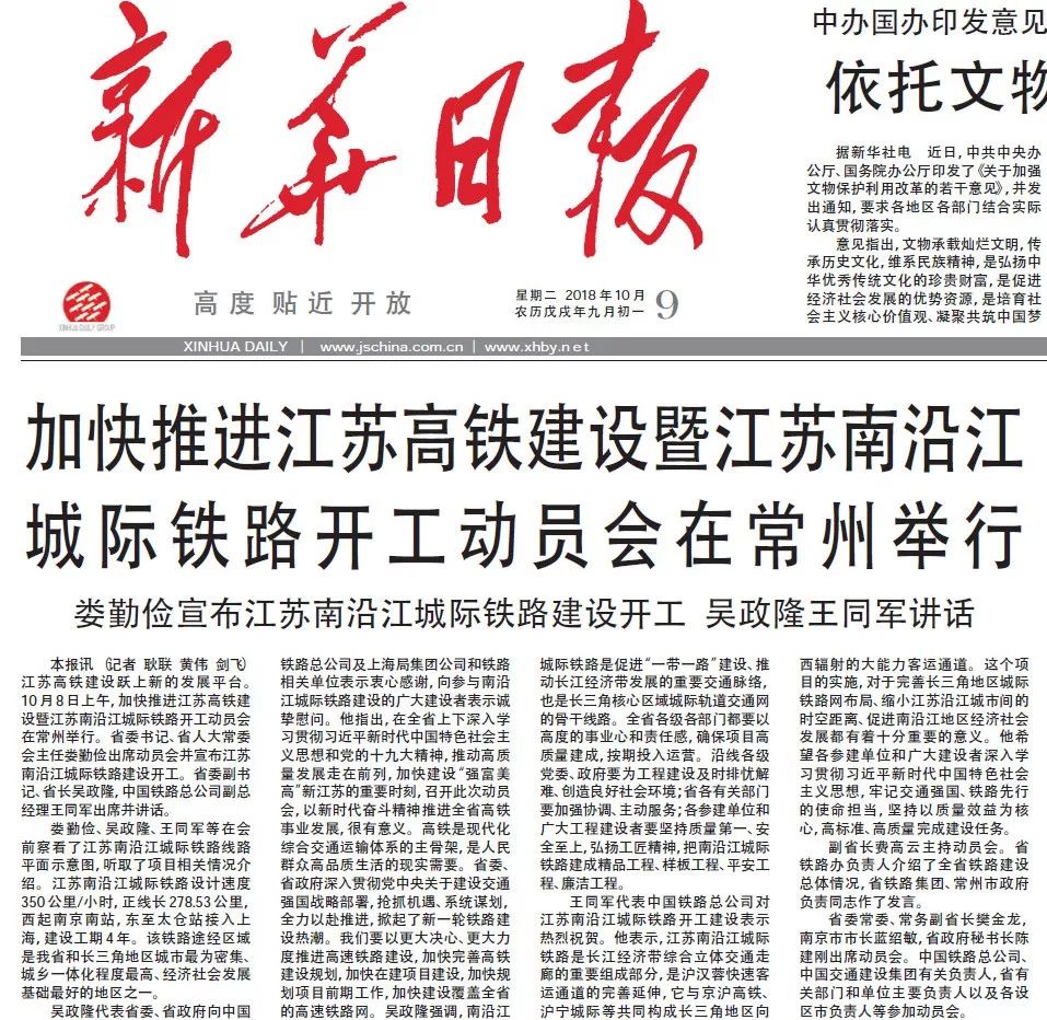 深夜屏幕里的中国——中央13台新闻台的陪伴时刻