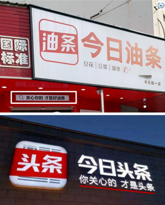 凤凰新闻：算法洪流中守住现场感的资讯守夜人