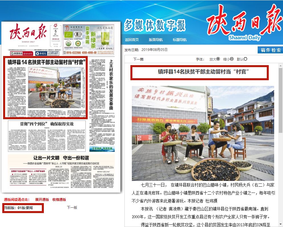 湖南怀化遭遇强降雨侵袭 多地出现严重内涝与地质灾害